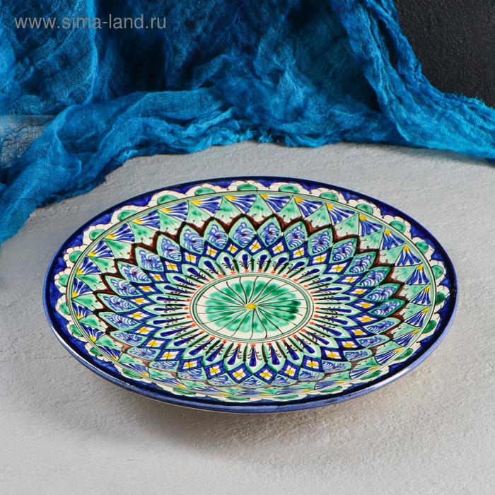 Тарелка Риштанская Керамика "Цветы",  27 см, синий - Фото 1