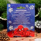 Новогодний ёлочный шар "С Новым годом" Человек-паук с 3D аппликацией - фото 2854517
