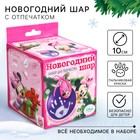 Новогодний ёлочный шар, фиолетовый "Отпечаток детской ручки", Минни Маус - Фото 1