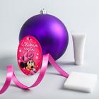 Новогодний ёлочный шар, фиолетовый "Отпечаток детской ручки", Минни Маус - Фото 3