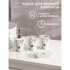 Набор аксессуаров для ванной комнаты «Пейзаж. Сад», 4 предмета (дозатор 250 мл, мыльница, 2 стакана), цвет белый - фото 306923203