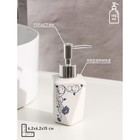 Набор аксессуаров для ванной комнаты «Пейзаж. Сад», 4 предмета (дозатор 250 мл, мыльница, 2 стакана), цвет белый - Фото 2