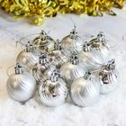 Ёлочные игрушки «Волна», шары новогодние, d=4 см, 12 шт., серебро - Фото 1