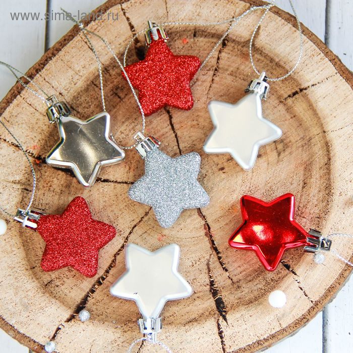 Ёлочные игрушки 15 шт. «Зимнее волшебство. Звёздочки ассорти» пластик, 3.5 см, МИКС - Фото 1