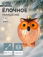 Ёлочная игрушка «Зимнее волшебство. Сова» пластик, 8.5×7 см - Фото 1