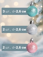 Ёлочные игрушки «Шарм», шары новогодние, d=2.6 см, набор 25 шт., МИКС - Фото 3
