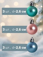 Ёлочные игрушки «Шарм», шары новогодние, d=2.6 см, набор 25 шт., МИКС - Фото 4