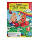 Набор для детского творчества А4, 8 листов картон цветной + 8 листов бумага цветная двухсторонняя, "Заяц и белочка" - Фото 6