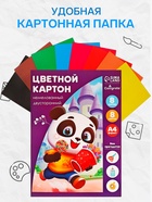 Картон цветной двусторонний Calligrata «Дружок», А4, 8 листов, 8 цветов, матовый, немелованный - Фото 3