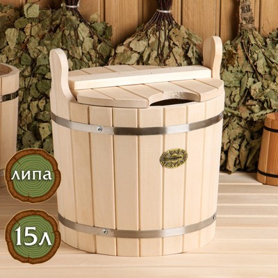 Запарник из липы, 15л, с крышкой, "Добропаровъ", ПРОМО