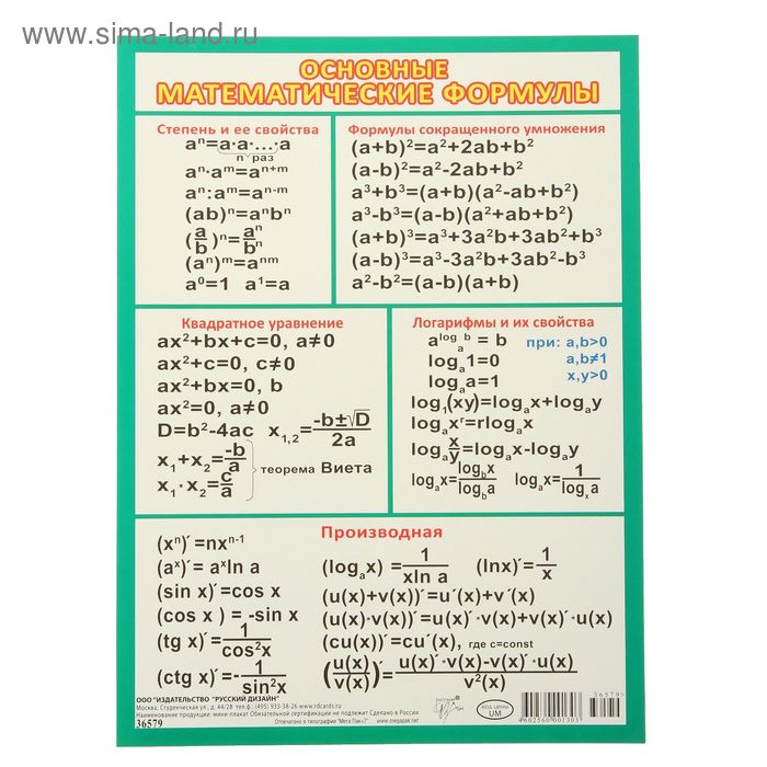 интересненькое только интересное 2024 ВКонтакте