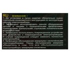 Внутренний фильтр BARBUS FILTER 011 стаканного типа, 400л/ч - Фото 6