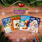 Новогодняя открытка, раскраска "Собачки", МИКС - Фото 1