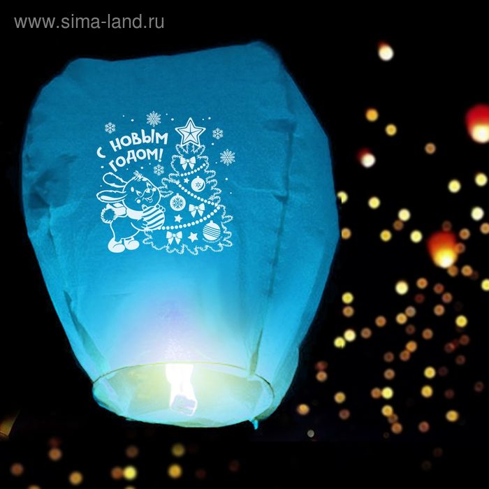 Небесный фонарик "С Новым Годом", зайчик - Фото 1