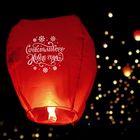 Небесный фонарик "Счастливого Нового Года" - Фото 1