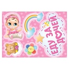 Набор магнитов на авто «Еду за дочей», на выписку - Фото 2