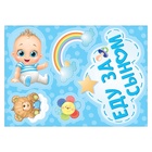 Набор магнитов на авто «Еду за сыном», на выписку - Фото 2