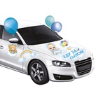 Набор магнитов на авто «Еду за сыном», на выписку - Фото 3