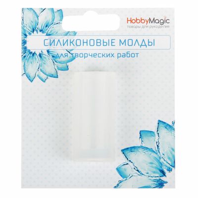 Силиконовый молд цилиндра, h=41 мм, d=12 мм