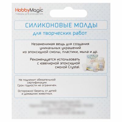 Силиконовый молд цилиндра, h=41 мм, d=12 мм