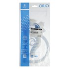 Сифон для ванны ORIO А-70089, 1 1/2"х40 мм, с пластик. решеткой d=70 мм, с гофрой 40х40/50мм - Фото 5