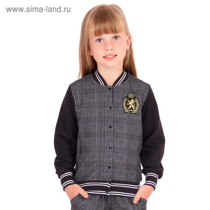 Куртка для девочки "Школьная пора", рост 128 см (64), цвет антрацит ДДД664258н - Фото 1