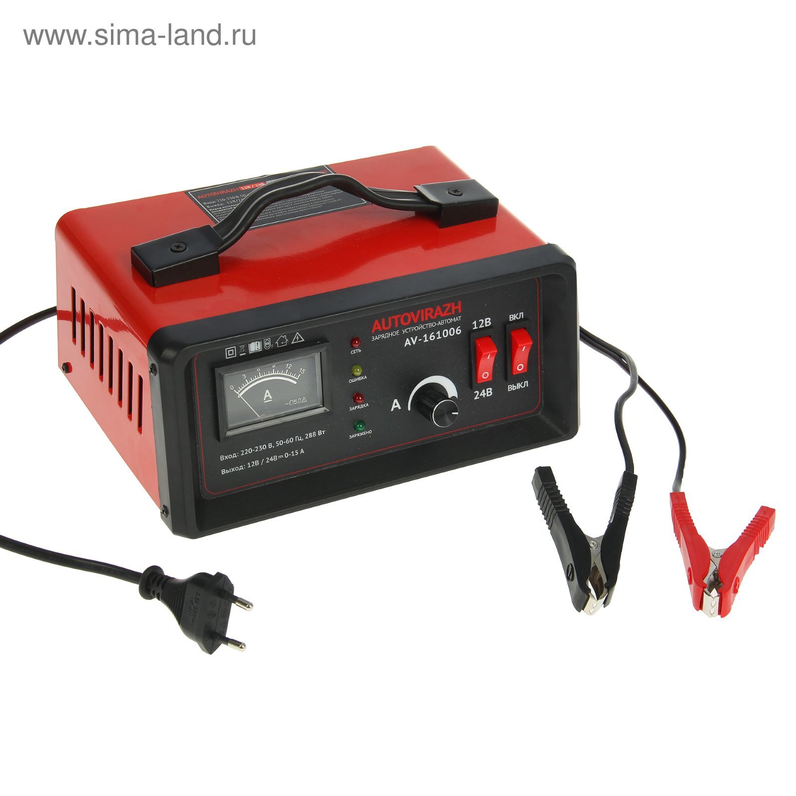 Зарядное устройство для аккумуляторов 12 24v. Зарядное устройство AUTOVIRAZH av-161006. Av-161006. Зарядка аккумулятора грузового автомобиля. Зарядник аккумулятора немецкий.