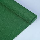 Бумага для упаковок и поделок, гофрированная, тёмно-зелёная, зеленая, однотонная, двусторонняя, рулон 1 шт., 0,5 х 2,5 м - фото 9911939