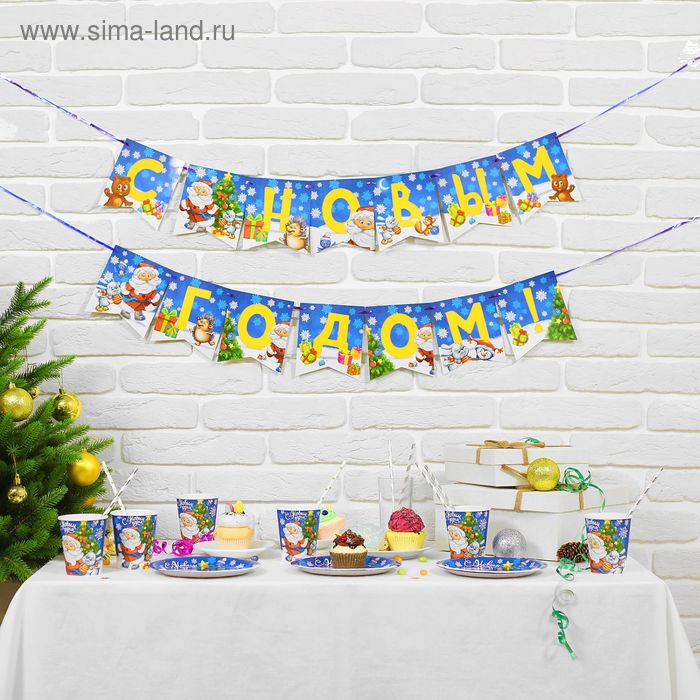 Праздничный набор посуды «Новый год», Дед Мороз с зайчонком - Фото 1