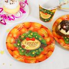 Праздничный набор посуды "С Новым годом", мандарины - Фото 3