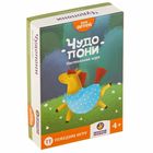 Настольная игра "Чудопони" - Фото 1