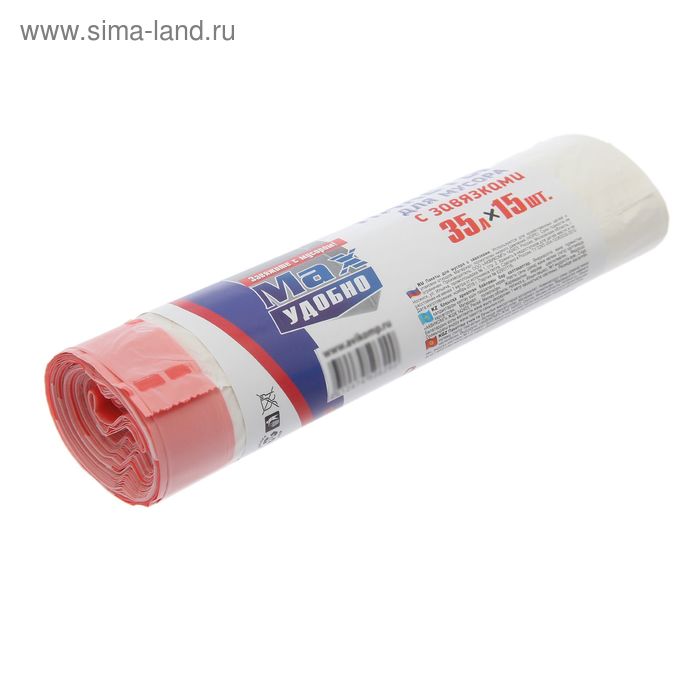 Мешки для мусора с завязками 35 л, 14 мкм, ПНД, 15 шт, цвет белый - Фото 1