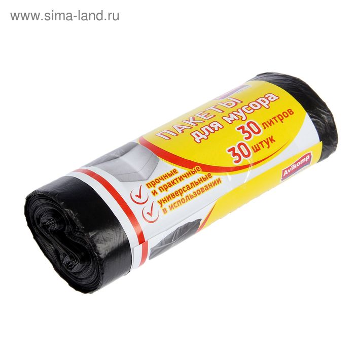 Мешки для мусора 30 л, 7 мкм, ПНД, 7 мкм, 30 шт, цвет чёрный - Фото 1
