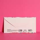 Конверт для денег «С Днём Рождения», летние цветы, фактурная бумага ВХИ, 16,5 × 8 см - Фото 3
