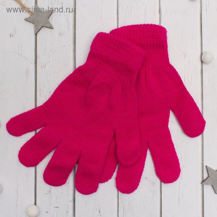 Перчатки молодёжные "Однотонные", размер 18 (р-р произв. 9,5), цвет тёмно-розовый - Фото 1
