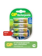 Аккумулятор GP, Ni-Mh, AA, HR6-4BL, 1.2 В, 2700 мАч, блистер, 4 шт. - Фото 1