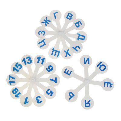 Касса буквы и цифры до 20 (25)