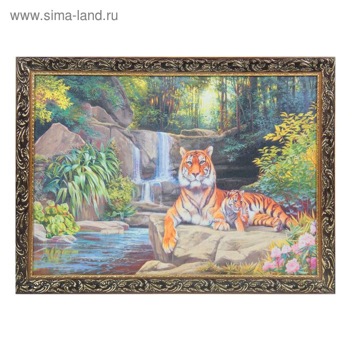 Гобеленовая картина "Тигры на отдыхе" 53*73 см - Фото 1