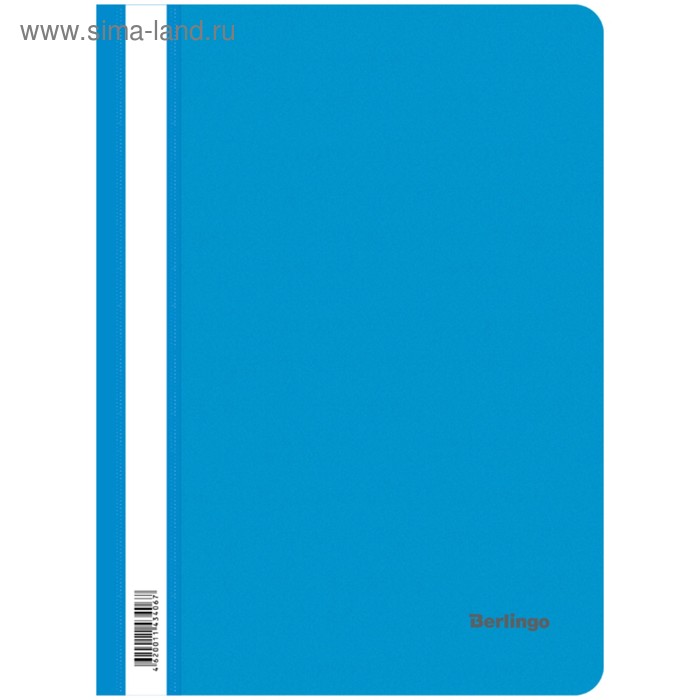Папка-скоросшиватель А4, 180 мкм Berlingo, синяя, пластиковая, с прозрачным верхом, индивидуальный штрихкод - Фото 1