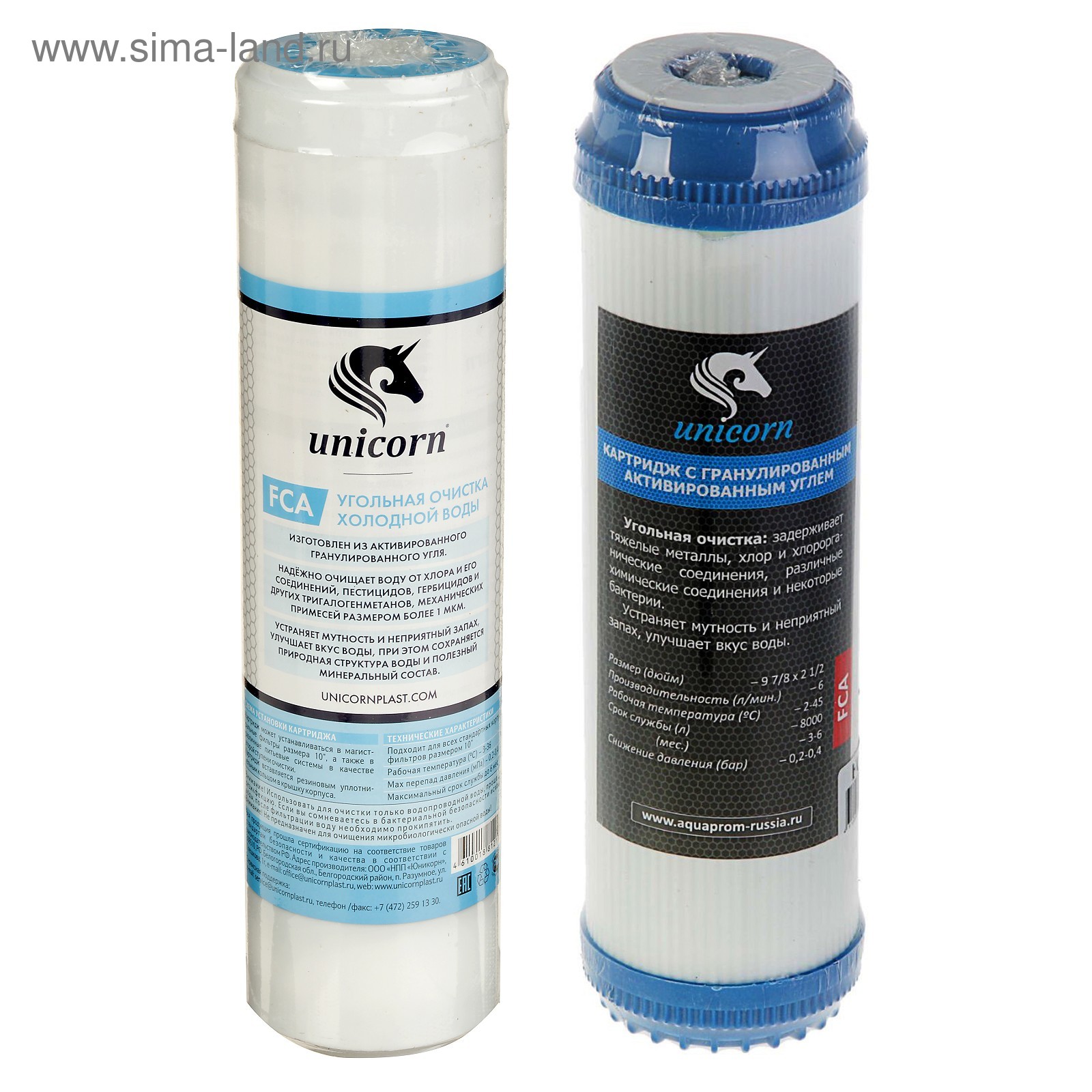 Картридж угольный unicorn 10 sl 230060. Fca-10. Картридж с 10 с ионообменной смолой. Fcb-10). Картридж угольный 10bb.