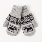 Варежки двойные детские «Северное сияние», размер 11, цвет серый меланж/чёрный/белый - Фото 1