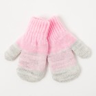 Варежки двойные детские "Мираж", размер 10, цвет серый меланж/розовый 2с229_М - Фото 1