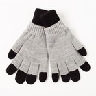 Перчатки одинарные с митенкой для мальчика, размер 17, цвет чёрный/светло-серый меланж 4с255   20231 - Фото 1