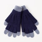 Перчатки одинарные с митенкой для мальчика, размер 17, цвет мальчика,тёмно-серый меланж/синий 4с255 - Фото 1