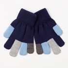 Перчатки одинарные для мальчика «Цветные пальчики», размер 17, цвет синий/серый меланж - Фото 1