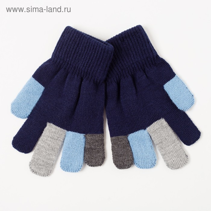 Перчатки одинарные для мальчика «Цветные пальчики», размер 17, цвет синий/серый меланж - Фото 1