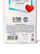 Чай чёрный «Лучший врач»: с ароматом лимона, 100 г - Фото 6