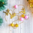 Бусы на ёлку 1 м "Подарки, олени и шарики" золотисто-розовый - фото 25012662