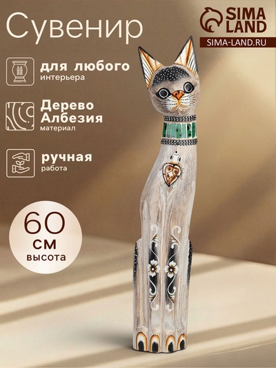 Сувенир «Серая кошка в ошейнике из мозаики и с черепахой», 60×12×6 см, дерево