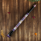 Сувенирный музыкальный инструмент "Горн телескопический" 93х10х10 см - Фото 1